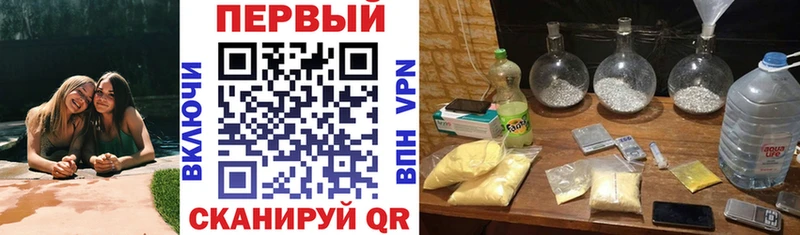 АМФЕТАМИН 98%  цена наркотик  blacksprut вход  Элиста 