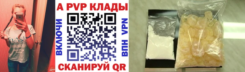 Alpha PVP мука darknet официальный сайт Элиста blacksprut ссылка