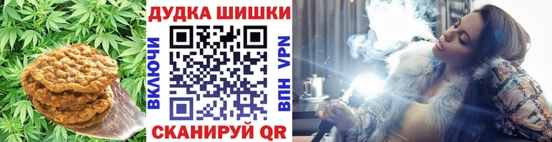 Еда ТГК марихуана  купить наркоту  MEGA ССЫЛКА  Элиста 