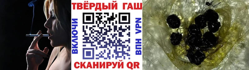 купить   Элиста  сайты даркнета наркотические препараты  ГАШИШ Изолятор 
