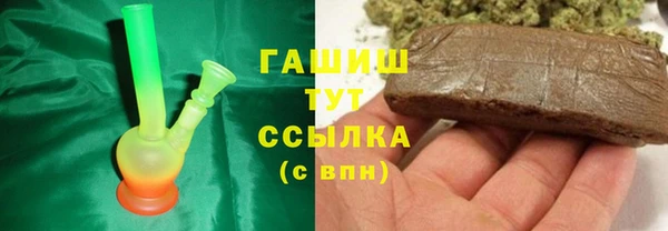молекула духа Абинск