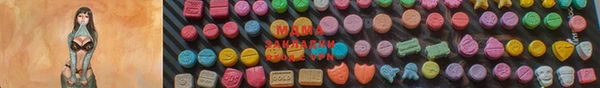 молекула духа Абинск