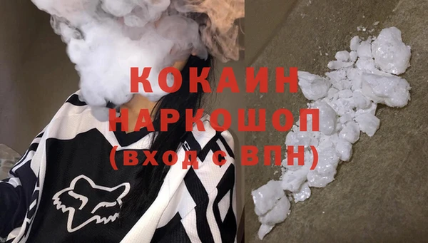 молекула духа Абинск