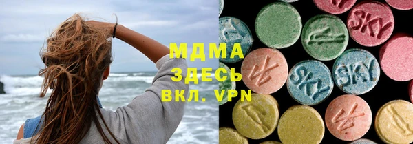 молекула духа Абинск