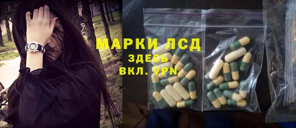 молекула духа Абинск