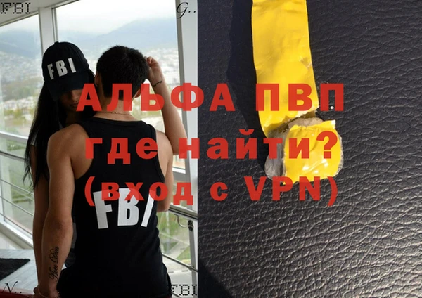 молекула духа Абинск