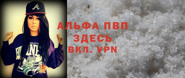 молекула духа Абинск