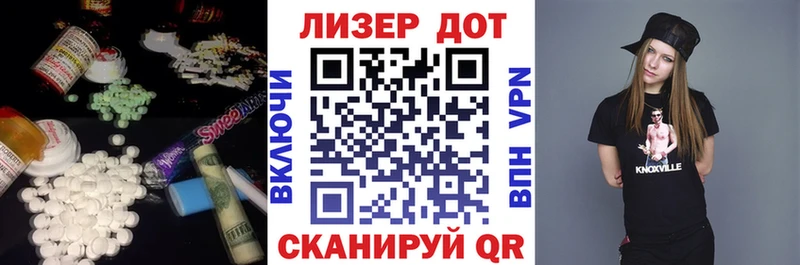 Лсд 25 экстази кислота где продают Элиста