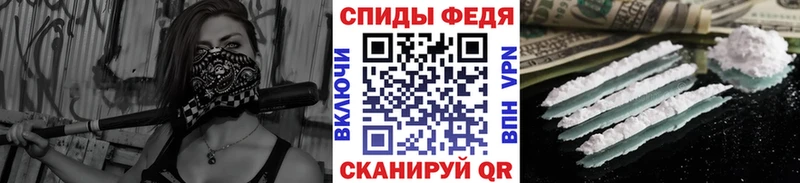 Метамфетамин пудра  Элиста 