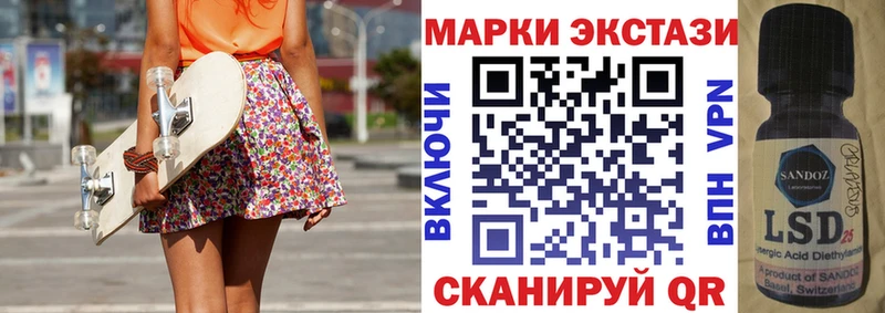 мега tor  Элиста  Марки 25I-NBOMe 1500мкг 
