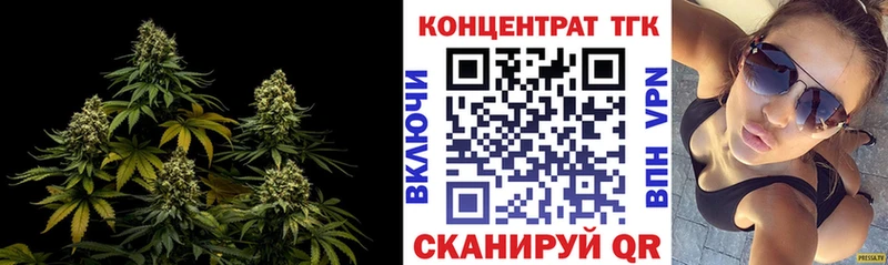 как найти закладки Элиста дарк нет наркотические препараты ТГК концентрат
